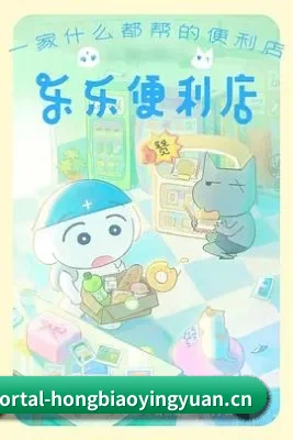 正式上线 - 红标影院品牌正式诞生，从影视资讯起步，持续整理热门电影、热播剧集与娱乐圈动态。